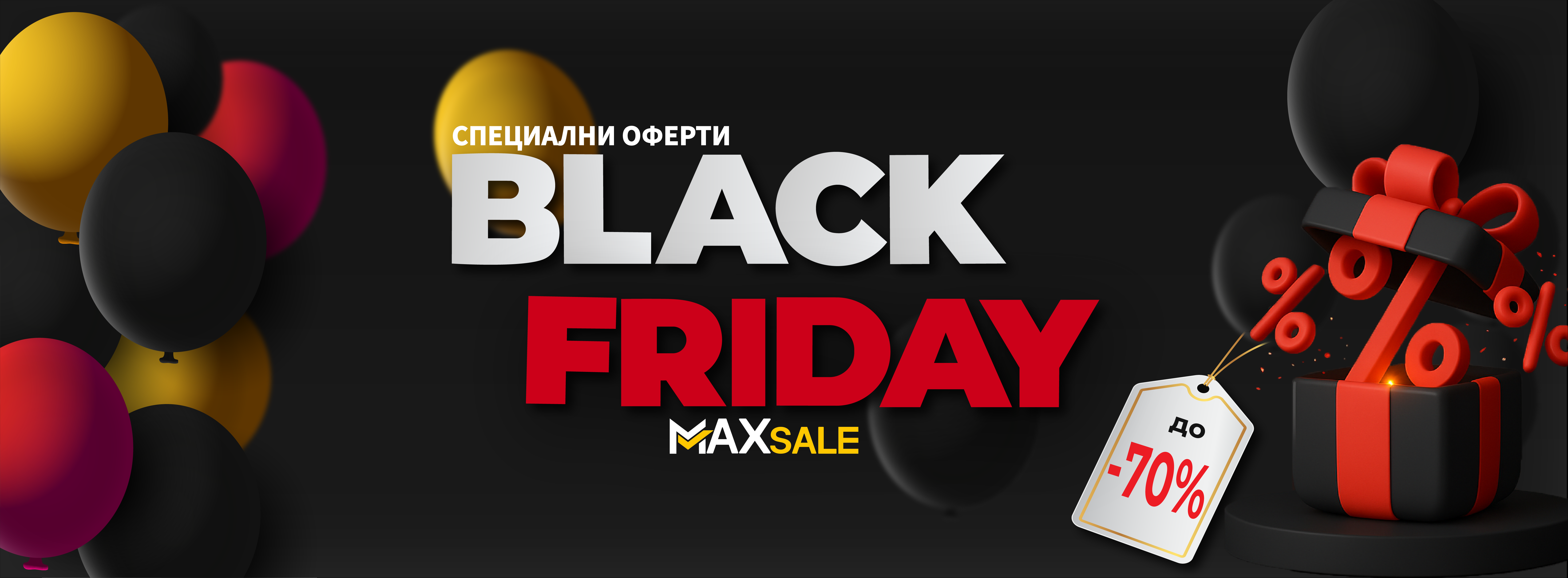 Black Friday