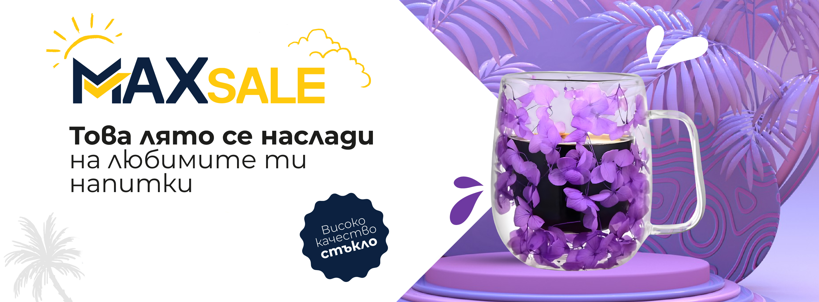 Чаши за кафе Чаши за кафе