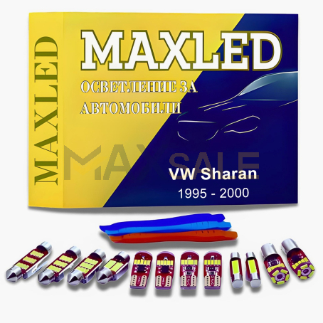 Комплект 20бр. интериорни LED крушки за VW Sharan (1995-2000)