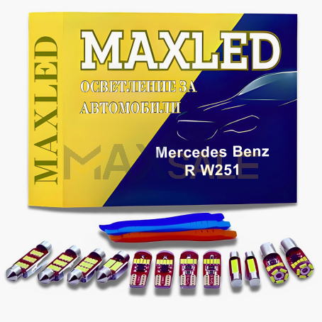Интериорни LED крушки за осветление на Mercedes Benz R class W251, Комплект 26бр.