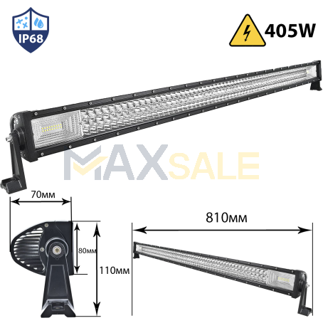 Мощен 7D ЛЕД БАР 405W ПРАВ LED BAR 810мм