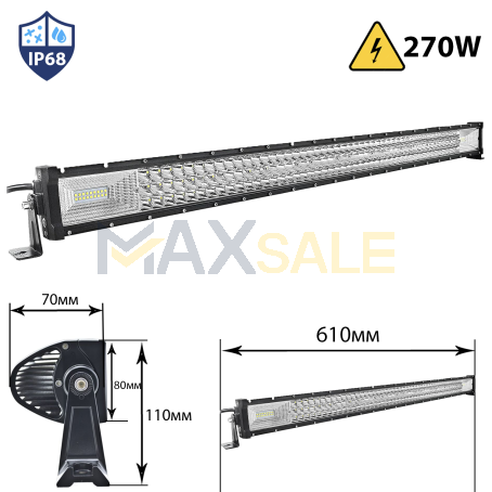 Мощен 7D ЛЕД БАР 270W ПРАВ LED BAR 610мм