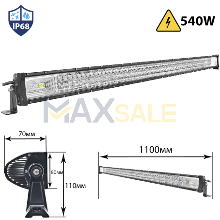 Мощен 7D ЛЕД БАР 540W ПРАВ LED BAR 1100мм