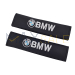Протектори за колан BMW, сет 2 броя 