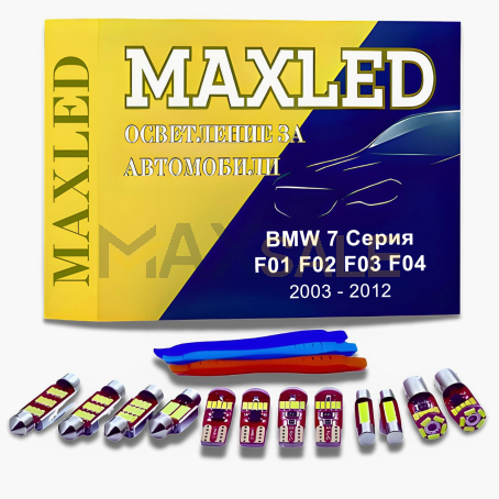 Интериорни LED крушки за BMW 7 серия E65 E66 E67 (2001-2008), Комплект от 21бр.