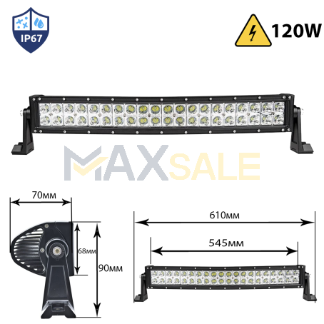 Лед бар с мощност 120W прав 610мм LED диоден прожектор