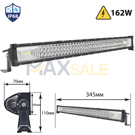 Мощен 7D ЛЕД БАР 162W ПРАВ LED BAR 345мм 