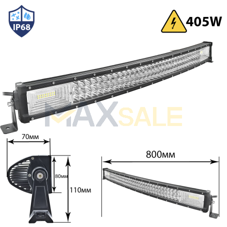 LED бар Ultra мощен 405W ИЗВИТ 800мм