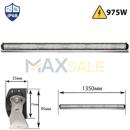 Мощен LED BAR 9D 975W прав лед бар 1350mm