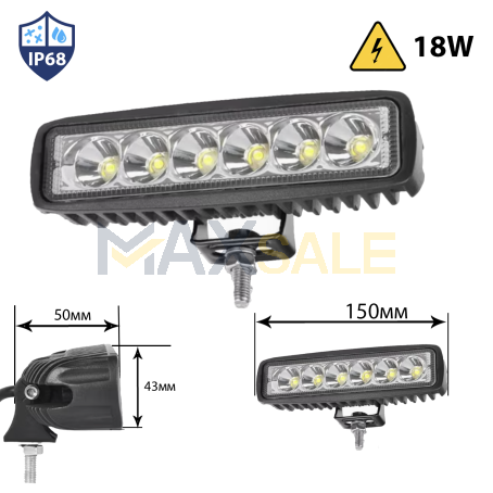 Прожектор LED бар с мощност 18W 150мм