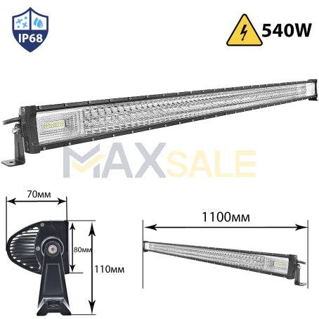 Мощен 7D ЛЕД БАР 540W ПРАВ LED BAR 1100мм 