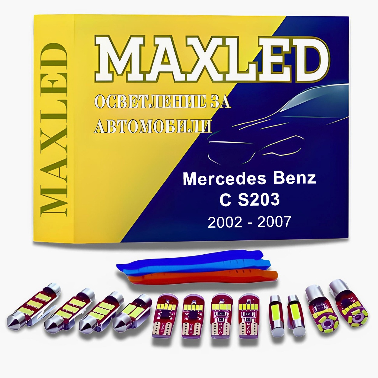 Интериорни LED крушки за осветление на Mercedes Benz C class W203 S203