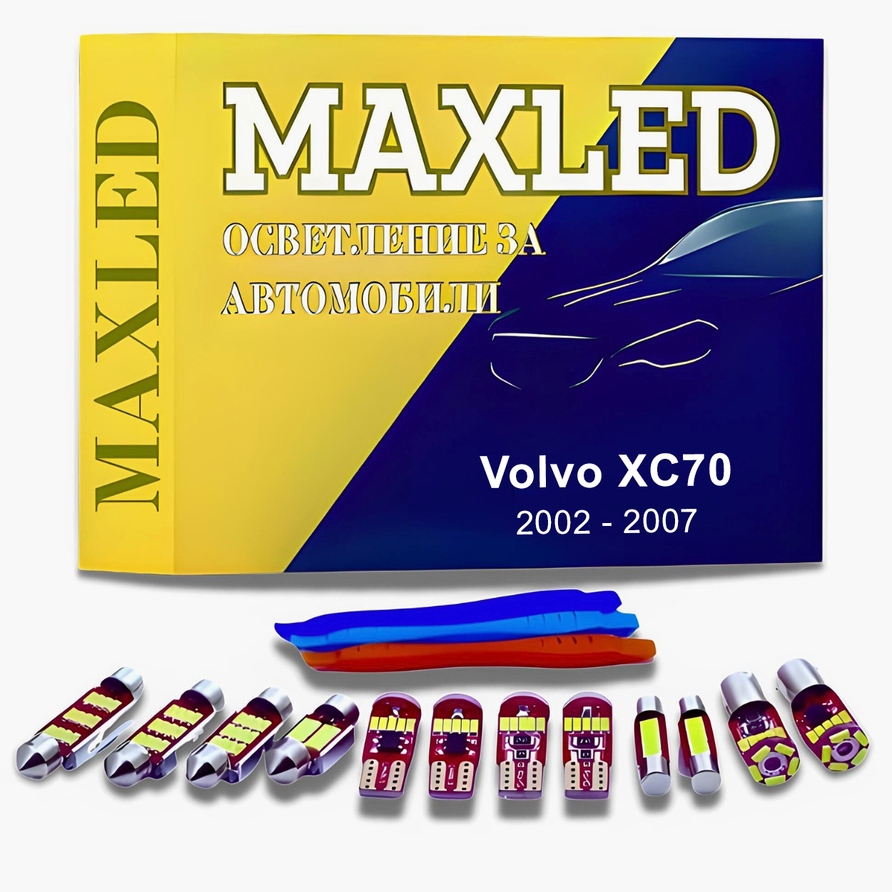 Комплект LED крушки за интериора на Volvo XC70 (2002-2007), 8бр.